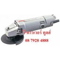 ราคา ขาย Makita 9500NB เครื่องเจียร์ 4นิ้ว