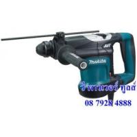 ราคา ขาย Makita HR3210C สว่านเจาะปูนโรตารี่ 32MM AVT