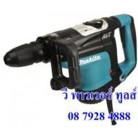 ราคา ขาย Makita HR4011C สว่านโรตารี่ SDS-MAX40 MM(AVT)