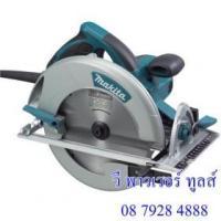 ราคา ขาย Makita 5008MG เลื่อยวงเดือน 8นิ้ว
