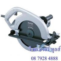 ราคา ขาย Makita 5201N เลื่อยวงเดือน 10นิ้ว