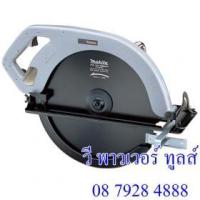 ราคา ขาย Makita 5402 เลื่อยวงเดือน 16นิ้ว