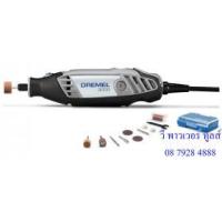 ราคา ขาย DREMEL เครื่องเจียรมือไฟฟ้า 3000-N/10 [F0133000PD]