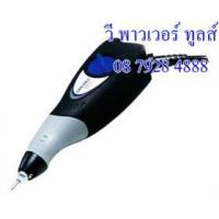 ราคา ขาย DREMEL ปากกาเขียนเหล็กไฟฟ้า Engraver NO.290 [F0130290JE]