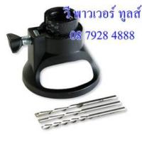 ราคา ขาย DREMEL ชุดหัวต่อนำตัดอเนกประสงค์ รุ่น 565 [26150565AA]