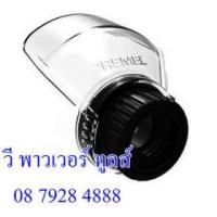 ราคา ขาย DREMEL หัวต่อการ์ดป้องกัน รุ่น 550 [2615A550AA]