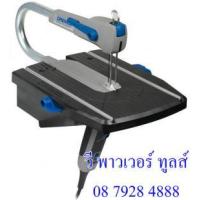 ราคา ขาย DREMEL ลื่อยฉลุไฟฟ้าพร้อมแท่น รุ่น MOTO SAW MS20-01CL
