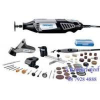 ราคา ขาย DREMEL ครื่องเจียรอเนกประสงค์ รุ่น4000 [F0134000JD]