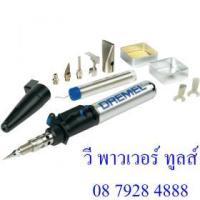 ราคา ขาย DREMEL หัวทำความร้อนเอนกประสงค์ไร้สาย รุ่น 2000 [F0132000JA]