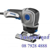 ราคา ขาย DREMEL เครื่องมือ ตัด ขัด เจาะ อเนกประสงค์ รุ่น TRIO 6800 [F0136800JA]