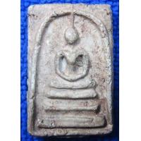 ราคา พระสมเด็จวัดระฆังพิมพ์ใหญ่ พระประธาน(สองคลอง)