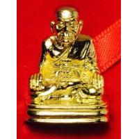 ราคา หลวงปู่ทวดนิ้วกระดก รุ่นตั้งกองทุนฯ วัดพุทธาธิวาส (331683)