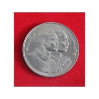 ราคา เหรียญ 20 บาท รัชกาลที่ 5 และ รัชกาลที่9 ด้านหลังครบรอบ 120 กระทรวง การคลัง (266001)