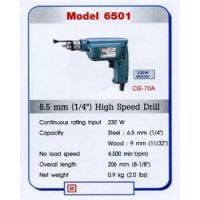 ราคา ขาย MAKITA "6501" สว่านไฟฟ้า 6.5mm(1/4") 230W (15236)