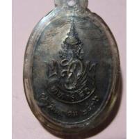 ราคา หลวงพ่อ คูณ รุ่นทหารเสือ ปี 2536 เนื้อทองแดง (335245)