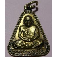 ราคา เหรียญจอบใหญ่หลวงพ่อเงิน วัดบางคลาน ปี16 (1) (335254)