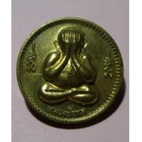 ราคา หลวงพ่อแล ปิดตามหาลาภ มหามงคล วัดพระทรง ปี2539 จ.เพชรบุรี(กะไหล่ทอง)สวยกริ๊บ (335413)