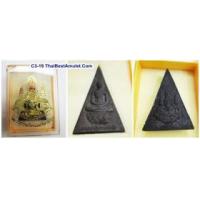 ราคา C3-19 พระกำลังแผ่นดิน (เนื้อผงสีดำ) ทำพิธีพุทธาภิเษกใหญ่ที่วัดศรีสุดาราม กทม. หาทุนซื้อเครื่องมือแพทย์ และฉลองครองราชพระเจ้าอยู่หัว 50 ปี พ.ศ. 2539 ด้านหลังพระเป็นตราสัญลักษณ์ครองราช 50 ปี กาญจนาภิเษก