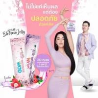 ราคา GDM Blossom jelly เจลลี่หุ่นสวยโดยใหม่ดาวิกา ราคาสุดคุ้ม 3 กล่อง 999 บาท ส่งฟรี (375199)