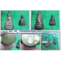 ราคา A2 - 25 พระกริ่ง+พระชัยวัฒน์ 100 ปี วัดสุทัศน์ฯ (หล่อโบราณเนื้อทองทิพย์) พุทธาภิเษก 21 ครั้ง พ.ศ. 2541 พระกริ่งตอกโค๊ต+เลข 2118 ลงเหล็กจาร พระชัยวัฒน์ตอกโค๊ต+เลข2118 ก้นอุดผงพุทธคุณ สภาพสวย พร้อมกล่อง
