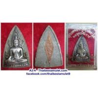 ราคา A3 - 4 สุดยอดของดีเมืองพิษณุโลก พระพุทธชินราช รุ่น ญ.ส.ส. พิธีมหาพุทธาภิเษก สมโภช ณ วิหารพระพุทธชินราช วันที่ 23 พฤศจิกายน 2543 เนื้อผงพุทธคุณ หน้ากากเงิน ด้านหลังฝังขอกเลาเป็นแผ่นทองแดง สภาพสวย พร้อม