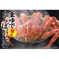 ราคา ขายปูทาราบะ タラバガニ (Red King Crab) เกรดพรีเมี่ยม แบบยังไม่ต้ม Size 5L หนักประมาณ 1Kg/ขา, 1ctn = 3 ขา = 3Kg (2,500-/Kg) รสชาติเนื้อปูนั้นถ้าสดมากๆ จะมีรสหวานกลมกล่อม เหมือนไปกินที่เมืองซัปโปโรของประเทศญ