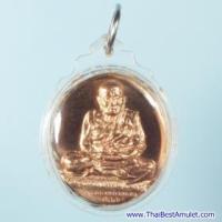 ราคา C1-9368 เหรียญหลวงพ่อทวด วัดช้างให้ หลัง ส.ก. เป็นเหรียญรูปพระสงฆ์รุ่นแรกที่ทำจากโรงงานทำเหรียญ อันมีชื่อเสียงของโลก คือ โรงงานโนเน่ ปารีส ประเทศ ฝรั่งเศส เหรียญนี้เป็นเหรียญของวัดห้วยมงคล รุ่นเดียวกั