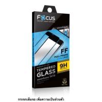 ราคา Focus ฟิล์มกระจกไอโฟนสำหรับIphone 6/6s,6plus/6s plus,7/8,7plus/8plus,x/xs,xr,xs max (7231743538)