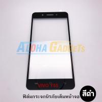 ราคา P-One ฟิล์มกระจกนิรภัยเต็มหน้าจอ VIVO Y55 (เต็มจอ สีดำ,ขาว,ทอง) (1369641779)