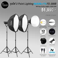 ราคา ชุดไฟ 3 Point Lighting NANLITE FS-300B (19878798960)