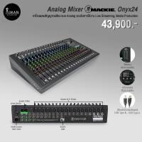 ราคา Analog Mixer MACKIE Onyx24 (18079285088)