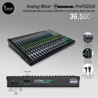 ราคา Analog Mixer MACKIE ProFX22v3 (19688230771)