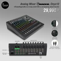 ราคา Analog Mixer MACKIE Onyx12 (16197294046)