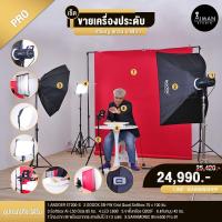 ราคา เซ็ตขายเครื่องประดับ Pro (19845418081)