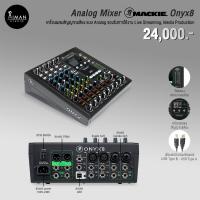 ราคา Analog Mixer MACKIE Onyx8 (22740923174)