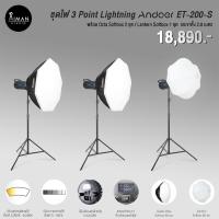 ราคา ชุดไฟ 3 Point Lightning Andoer ET-200-S (18456566896)