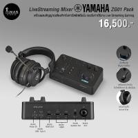 ราคา LiveStreaming Mixer YAMAHA ZG01 Pack (23239855573)