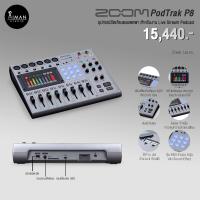ราคา Audio Interface ZOOM PodTrak P8 (20272783795)