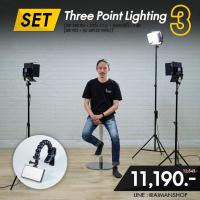 ราคา ชุดไฟไลฟ์สด ไฟสตูดิโอ Set #3 Three Point Lighting (3659277429)