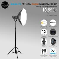 ราคา ไฟ Softbox NANLITE FS-150B พร้อมตัวกรองแสง Godox SB-BW Octa Softbox ขนาด 95 ซม. (23639708441)