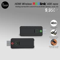 ราคา HDMI Wireless RGBlink ASK nano (22768196862)