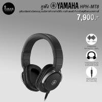 ราคา Headphone Monitor YAMAHA HPH-MT8 (18779415771)