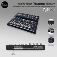 ราคา Analog Mixer MACKIE Mix12FX (23639972491)