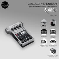 ราคา Audio Interface ZOOM PodTrak P4 (22622629688)