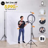 ราคา ชุดอุปกรณ์สำหรับไลฟ์สด Set Live Aiman Studio #8 (3558605824)