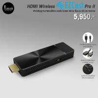 ราคา HDMI Wireless EZCast Pro II (22567720569)