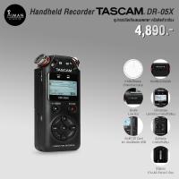 Tascam Stereo Handheld Digital Audio Recorder เครื่องบันทึกเสียงแบบพกพา รุ่น DR-05X
