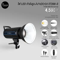 ราคา ไฟ LED 200W Andoer ET200-S พร้อมรีโมทสั่งการ (14869769812)