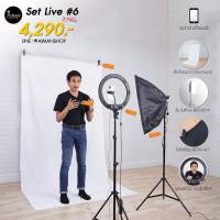 ราคา ชุดอุปกรณ์สำหรับไลฟ์สด Set Live Aiman Studio #6 (6158504541)