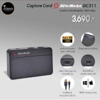 ราคา Capture Card Aver Media รุ่น GC311 (11105485919)